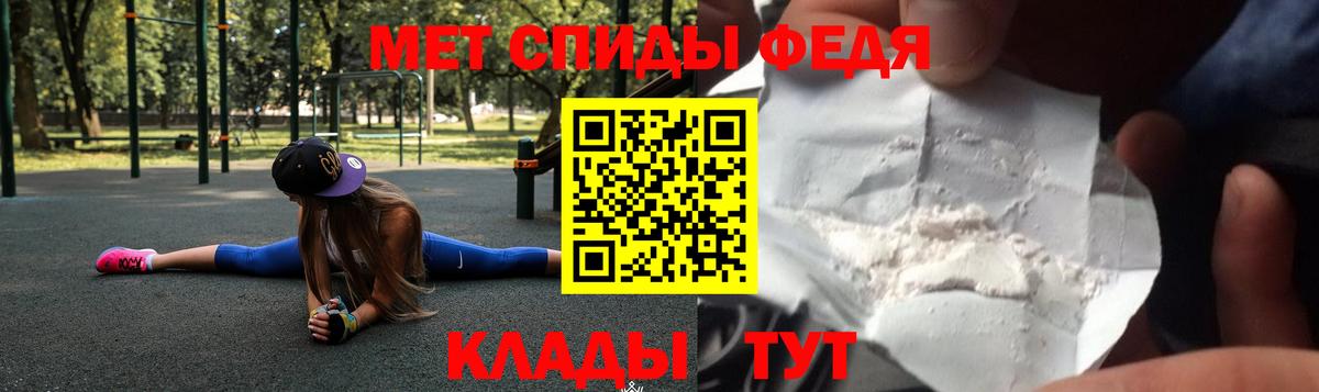 АМФЕТАМИН Premium Богородицк