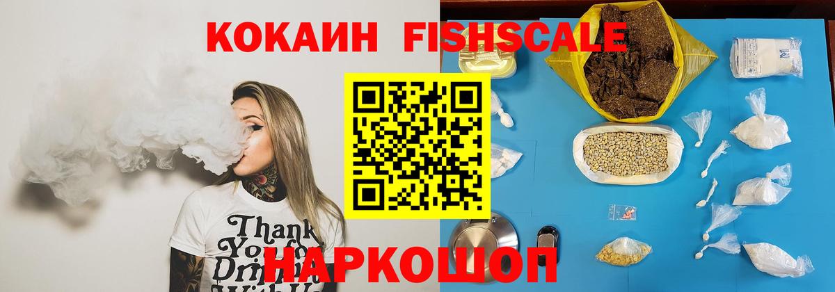 Cocaine  МАРИХУАНА  Богородицк  Alpha PVP СК кристаллы  МЕФ кристаллы  Метамфетамин  Гашиш  Вход с VPN 