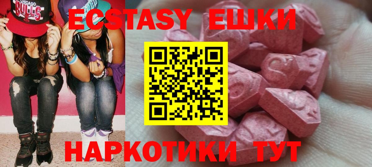 Экстази louis Vuitton Богородицк