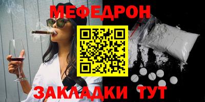 каннабис Апшеронск