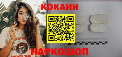 спайс Аргун