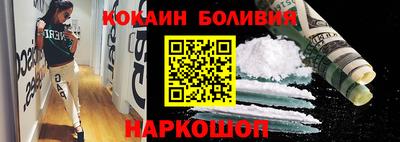 спайс Аргун