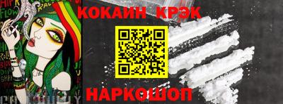 каннабис Апшеронск