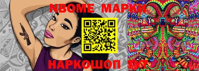спайс Аргун
