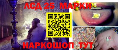 каннабис Апшеронск