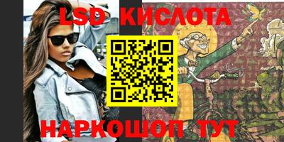 спайс Аргун