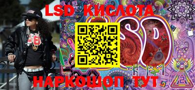 каннабис Апшеронск