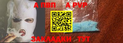 каннабис Апшеронск