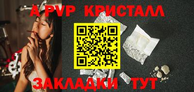 спайс Аргун