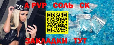 спайс Аргун