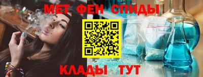спайс Аргун