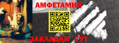 каннабис Апшеронск