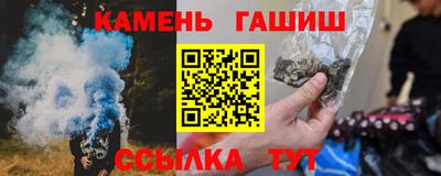 спайс Аргун