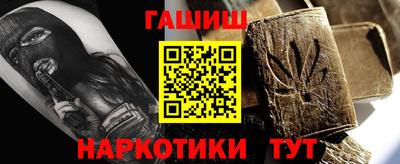 спайс Аргун