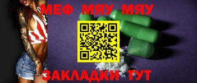каннабис Апшеронск