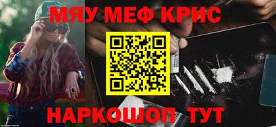 спайс Аргун
