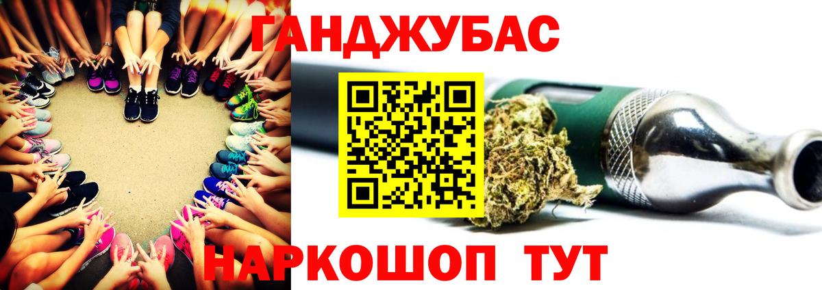 Шишки марихуана SATIVA & INDICA  Каннабис Amnesia  Конопля AK-47  Вход с VPN  Богородицк 