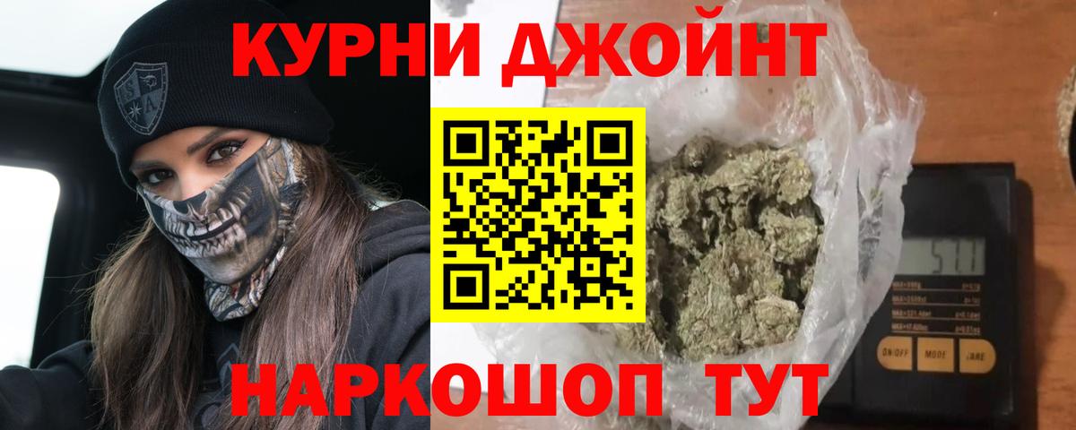 Каннабис Amnesia Богородицк